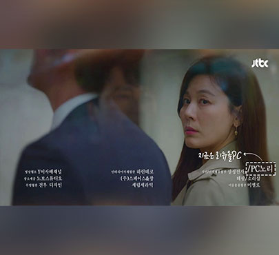 JTBC 바람이분다 리뉴올PC 협찬!