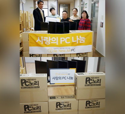 중고컴퓨터 전문 리뉴올PC, 김포시 장애인주간보호센터에 ‘사랑의 PC나눔’ 실천