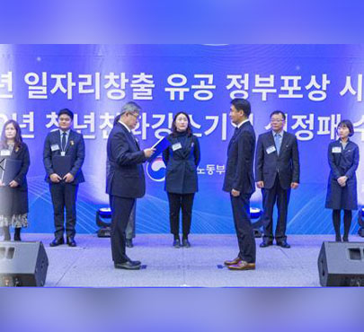 중고 컴퓨터 매입 월드와이드메모리 '2019 일자리 창출 유공 정부포상' 대통령 수상