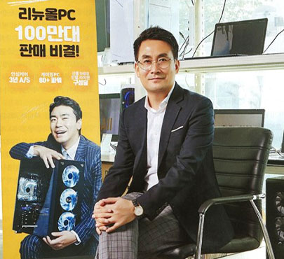 중고컴퓨터 및 IT 기기에서 새로운 가치를 창출하는 리뉴올PC