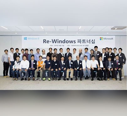 한국마이크로소프트, 전국 규모 ‘Re-Windows 파트너십’ 체결
