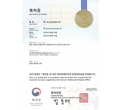 월드와이드메모리, PC 내부 열전효율 극대화된 기술 특허 출원