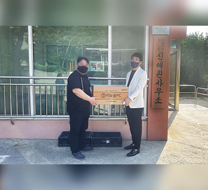월드와이드메모리, 신애원에 성년의날 맞이 사랑나눔 실천