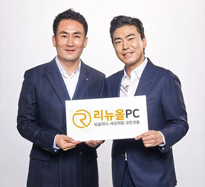 [인터뷰] ‘도시 광산’에서 이룬 성공...“‘중고 생활가전’으로 확장할 것”