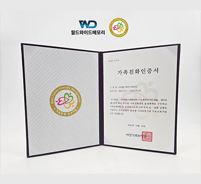 리뉴올PC, 여성가족부 ‘가족친화인증기업’ 선정