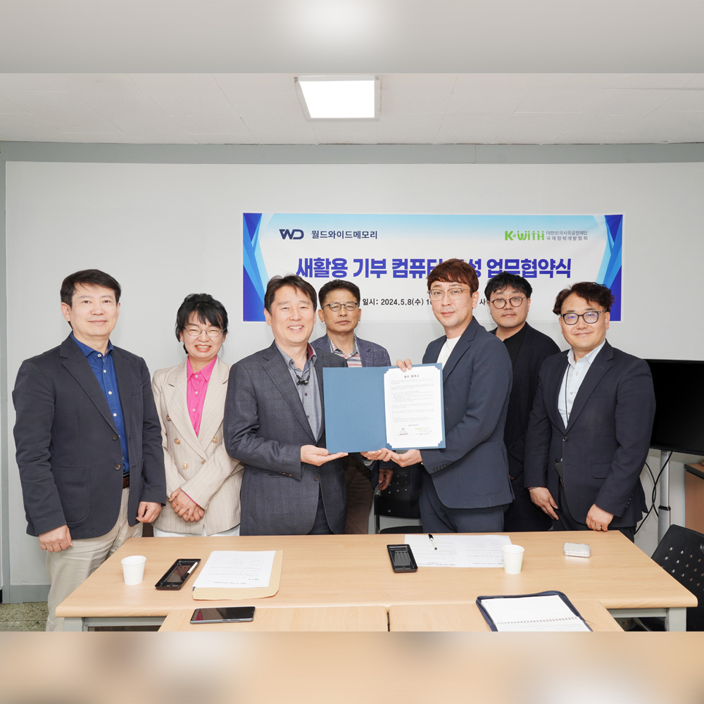 대한민국사회공헌재단, 제3국 컴퓨터 도서관 조성 위해 월드와이드메모리와 협력