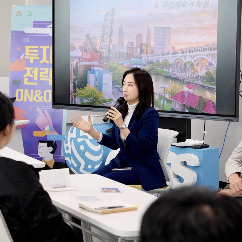 월드와이드메모리, 마포비즈니스센터 17일 ‘성과공유회’ 참여