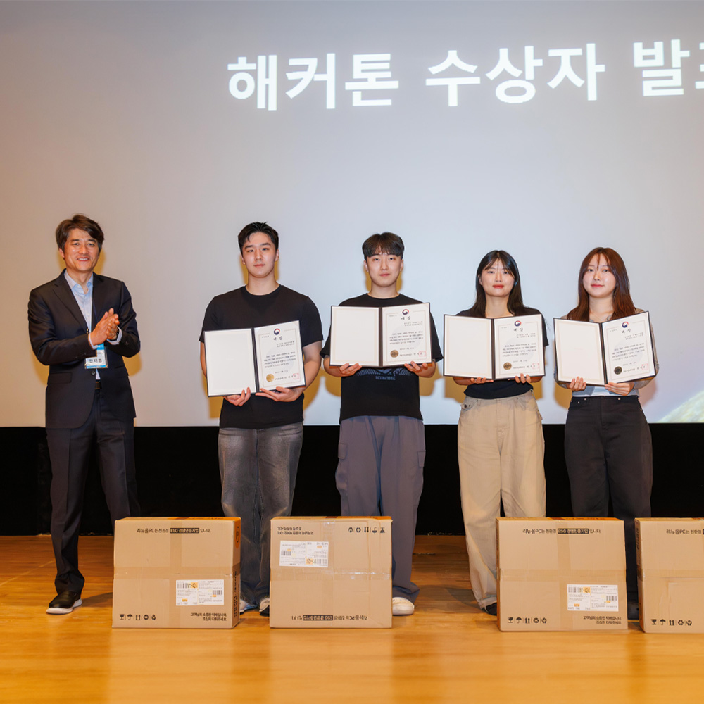 월드와이드메모리, 국립중앙과학관 제 2회 테크콘E AI해커톤 성료 대상팀에게 노트북 전달